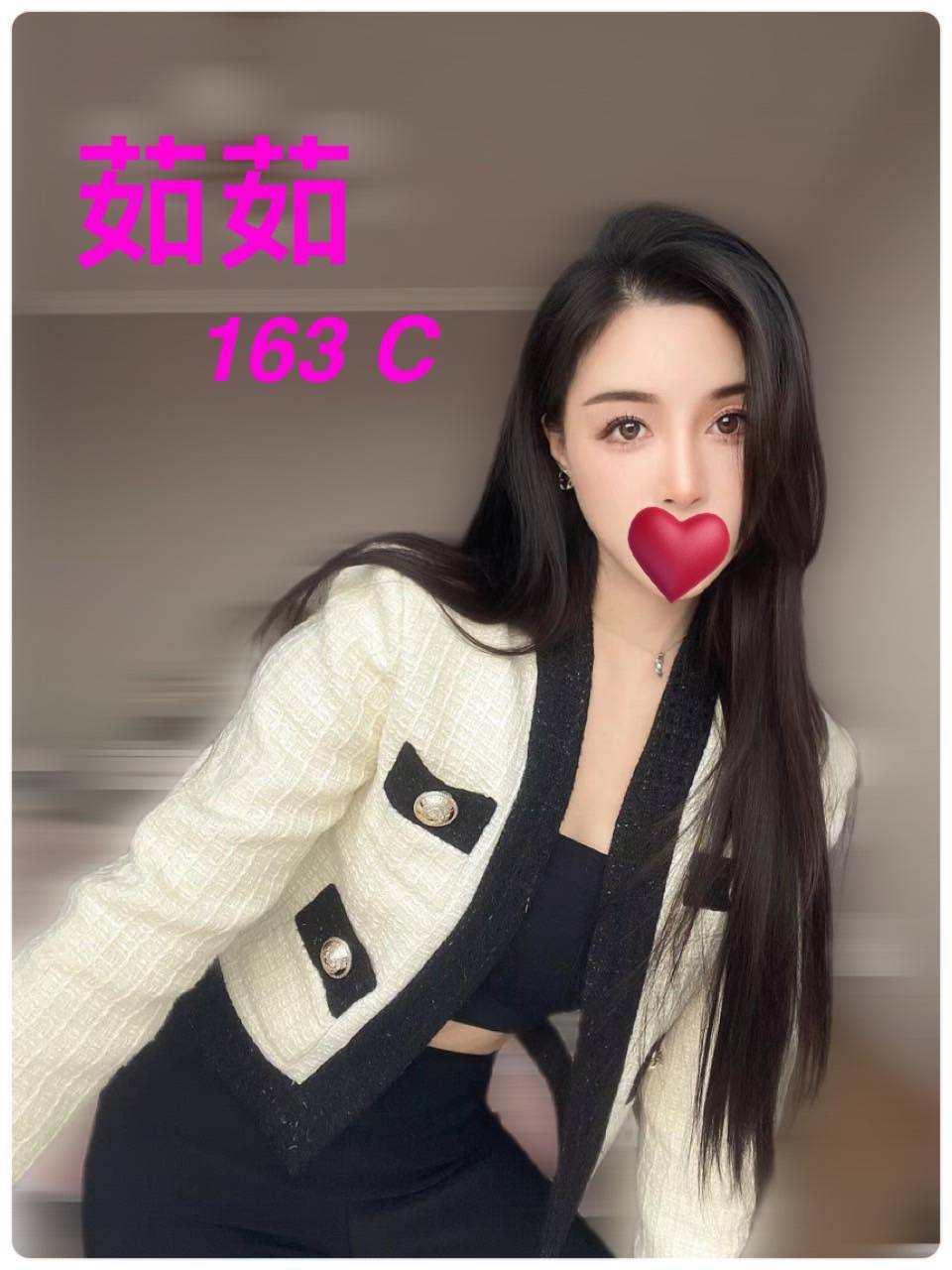 蘆竹區定點茶/外送茶 拉拉 159/59/35/38D